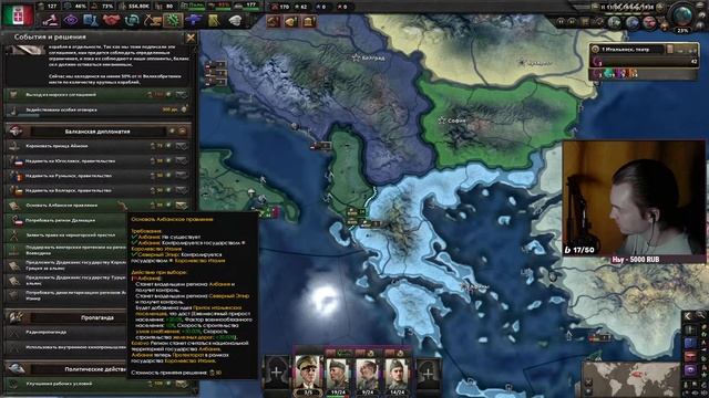 СТАНОВЛЮСЬ КОРОЛЕМ ИТАЛИИ в Hearts of Iron IV (стрим) #1 смотреть онлайн