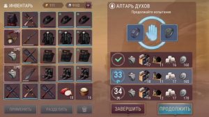 Каньон испытаний!!! Прохождение 37 волн!!! Это просто нереально!!! Westland Survival