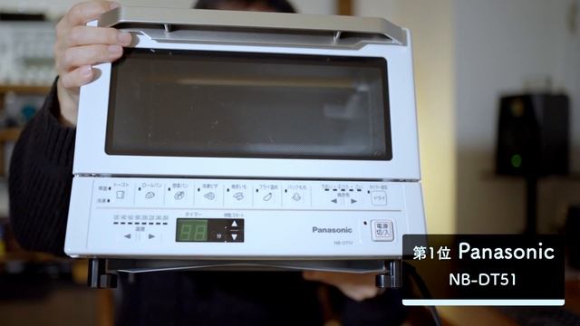 2020年、1月に買ってよかったもの！Panasonic NB-DT51 コンパクトオーブントースター【ep89】 смотреть онлайн