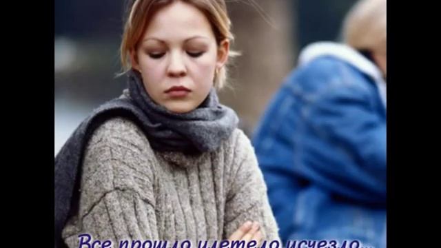 Музыкальный стих - любовное разочарование смотреть онлайн