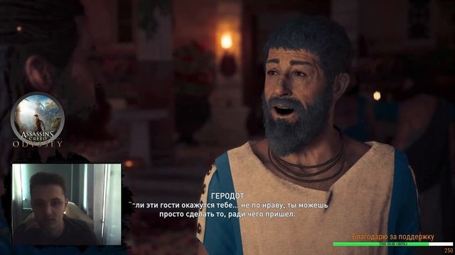 Assassin’s Creed Odyssey #6 ➤ Путь на симпосий ➤ ПОЛНОЕ ПРОХОЖДЕНИЕ смотреть онлайн