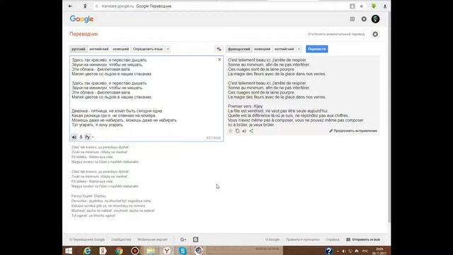 смотри что лучше: яндекс переводчик vs гугл переводчик смотреть онлайн
