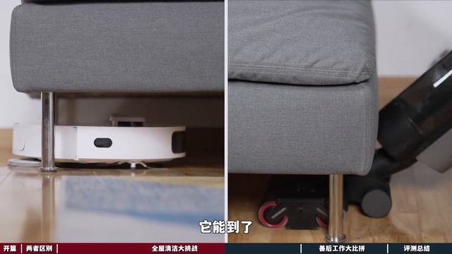 【时代玩家Timagic】我薅秃了媳妇和一只猫！告诉你该买洗地机还是扫地机器人！ смотреть онлайн