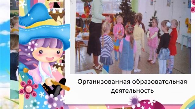 Презентация Лавровой Н. Н. смотреть онлайн