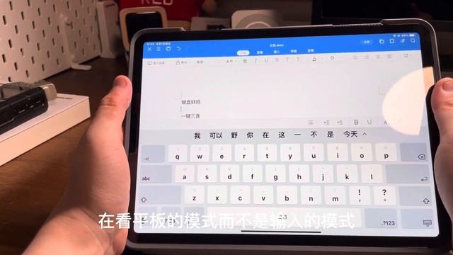 iPad最佳妙控键盘平替罗技Folio Touch смотреть онлайн