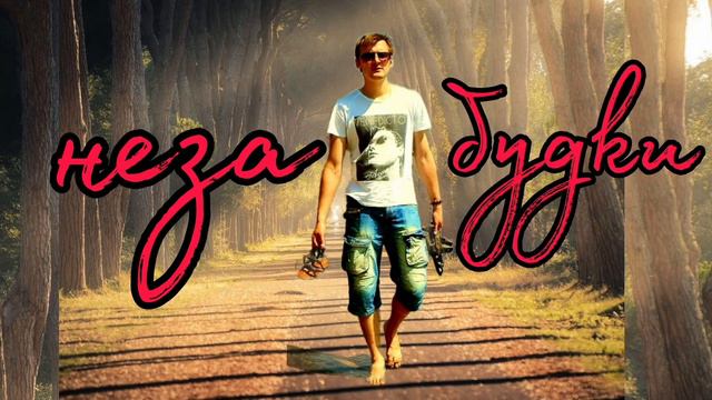 Незабудки. смотреть онлайн