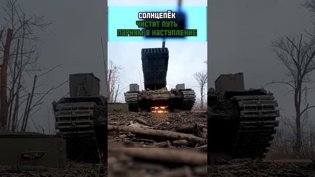 ПАРНИ_ЖМУТ_ПРОТИВНИКА_ПОД_БАХМУТОМ._СОЛНЦЕПЁК_РЕШАЕТ! смотреть онлайн