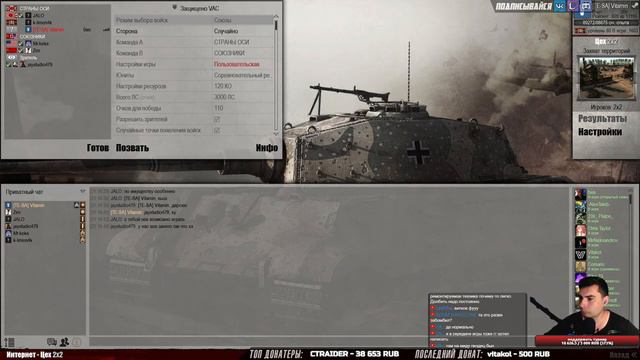 КомПотный | Men of War: Assault Squad 2🔞 смотреть онлайн