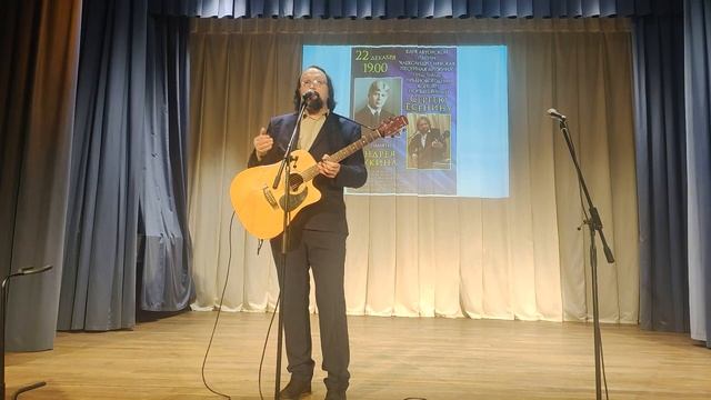 Николай Ерёмин. День рождения Есенина; Помолитесь, княжна; Новолетие. смотреть онлайн