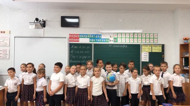 С Днем учителя