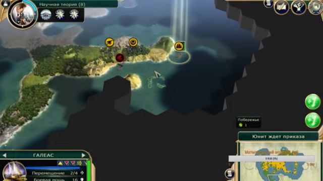 Sid Meier’s Civilization V смотреть онлайн