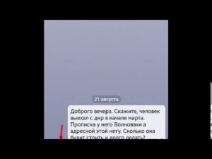 Оформление адресной справки ДНР без человека