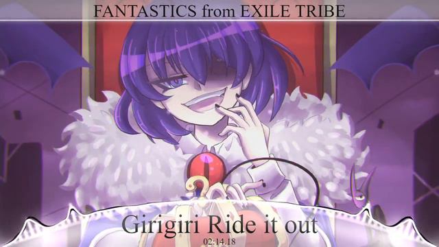 Mairimashita! Iruma-kun Season 3 Opening Full『Girigiri Ride it out』By FANTASTICS from EXILE TRIBE смотреть онлайн