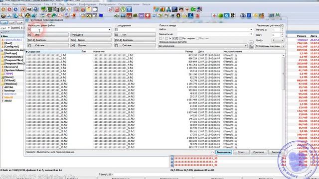 Групповое переименование файлов в Total Commander смотреть онлайн