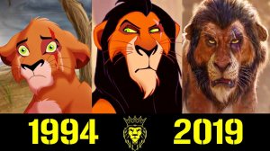 Шрам - Эволюция (1994 - 2019) ! Все Появления Брата Муфасы !