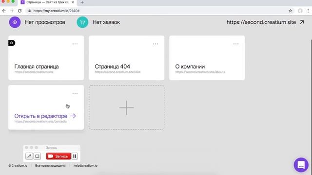 Добавление ссылок на всех страницах сайта для перехода межну страницами смотреть онлайн