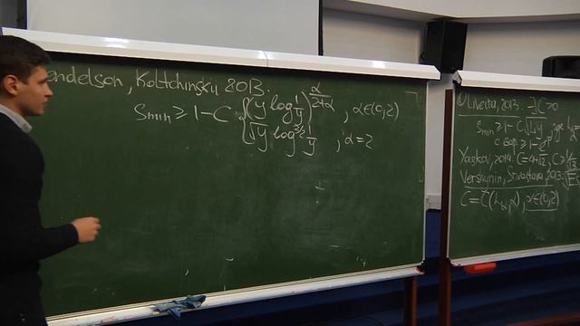 П.А. Яськов. Нижние оценки минимального собственного числа выборочной ковариационной матрицы смотреть онлайн