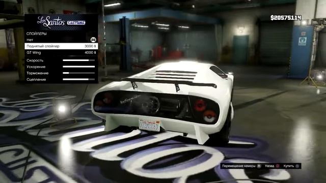 Grand Theft Auto V Pegassi Infernus Tuning смотреть онлайн
