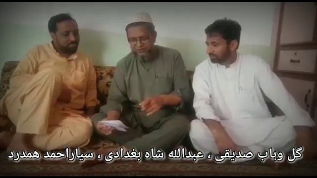 da #gul wahab nawy sheroona #siar #ahmad #hamdardtv #hamdardmedia смотреть онлайн