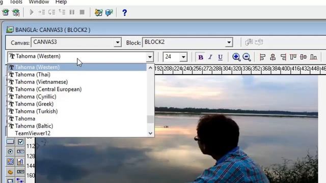 Bangla Font in Oracle Form and Browser. смотреть онлайн