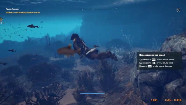 Assassin’s Creed Odyssey ч 9 смотреть онлайн