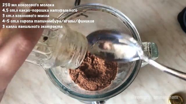 Божественный шоколадный крем из кокосового молока БЕЗ САХАРА | рецепт шоколадного десерта смотреть онлайн