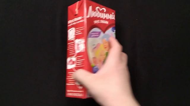 Пробую новый Любимый Малиновая нежность и Любимый Черничная забота смотреть онлайн