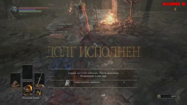Dark souls 3 | Подработка синим стражем | Blue Sentinels смотреть онлайн