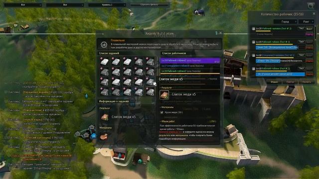 Black Desert (RU)Гайд\обзор крафт слитков смотреть онлайн