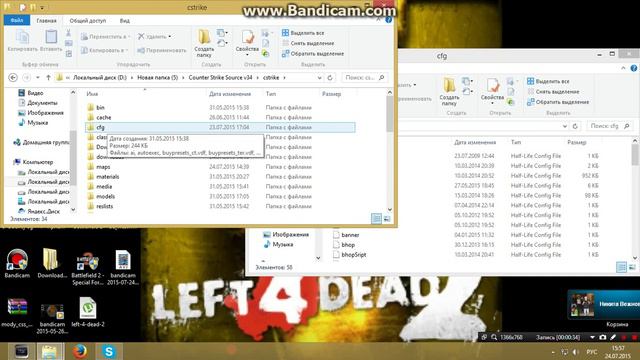 Как установить кфг на ксс в 34 смотреть онлайн