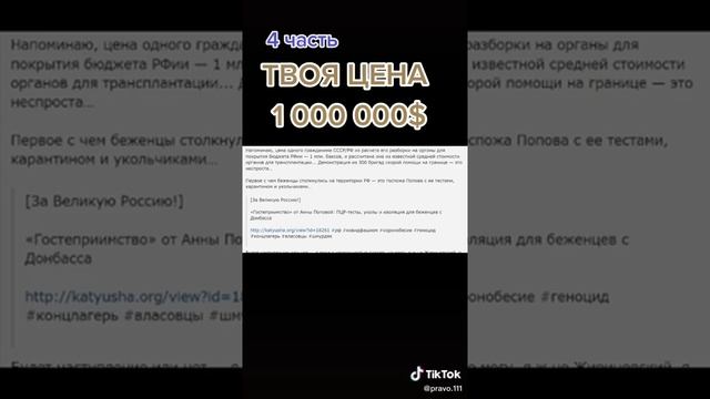 СКОЛЬКО СТОИТ ЧЕЛОВЕК СССР смотреть онлайн