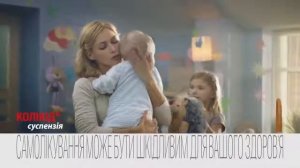 Реклама «Коликид»