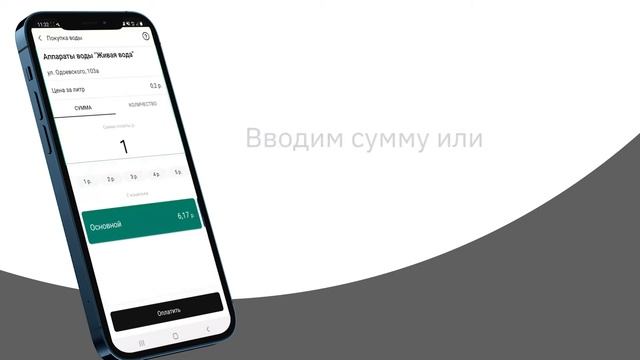 ОПЛАТИ. Инструкция смотреть онлайн