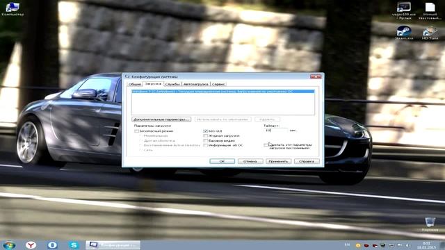 Как ускорить загрузку компьютера? смотреть онлайн