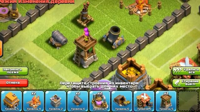 Последовательность улучшения зданий на 5 тх | Clash of Clans смотреть онлайн
