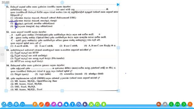 GIT 2016 Paper discussion part 01 смотреть онлайн