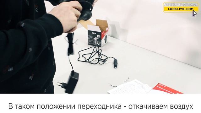 Недорогие электрические лодочные насосы. Обзор смотреть онлайн