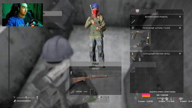 🔴Стрим DayZ 🔴 Живое Общение🔴Аэропорт наш смотреть онлайн