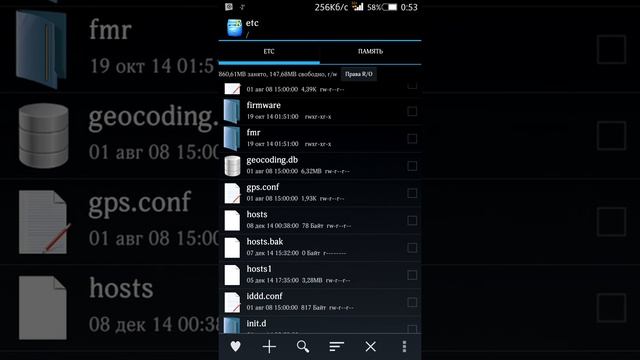 как устранить проблему со входом в google play mar смотреть онлайн