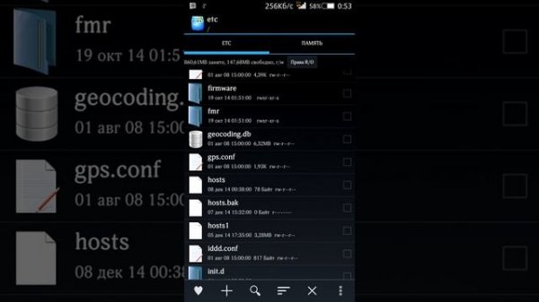 как устранить проблему со входом в google play mar