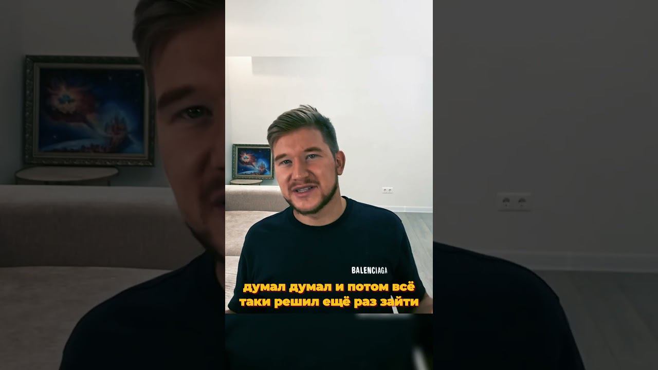 Нелепый случай на собеседовании #Shorts #coding #python #programming #backend #айти #frontend смотреть онлайн