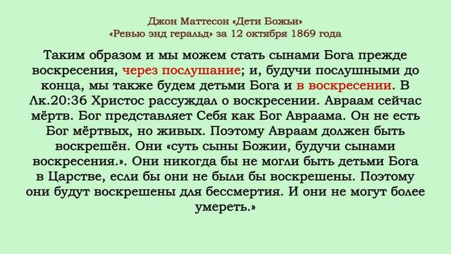 БСБ_02_Христос — единственный буквальный Сын Бога смотреть онлайн