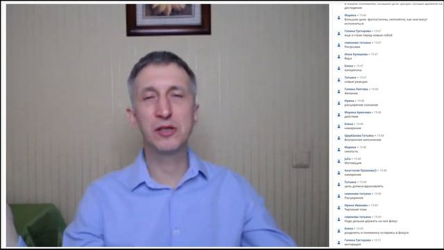 Как исполнять большие желания через квантовое поле : встреча 22 марта смотреть онлайн