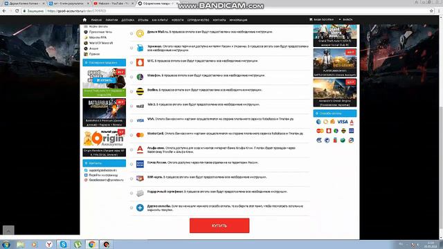 Где купить лицуху майн за 7 руб смотреть онлайн