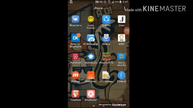 Как сделать интро на телефоне😎 смотреть онлайн