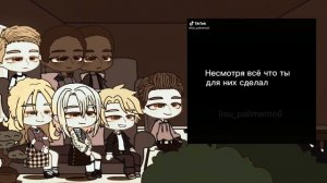 🦊Всё ради игры реакция на Кевина 🥍|| реакция ври(старшекурсники, Ваймак, Эндрю)