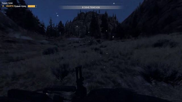 Как победить судью пуму в Far Cry 5. Прохождение на сложном без комментариев. смотреть онлайн