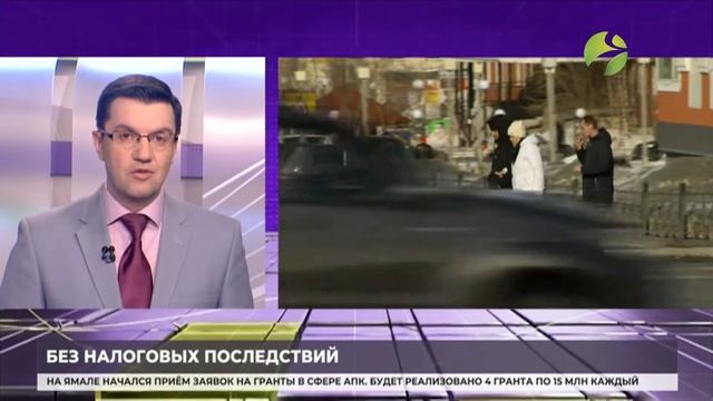 Граждан, взявших «ипотечные каникулы», освободят от уплаты НДФЛ смотреть онлайн