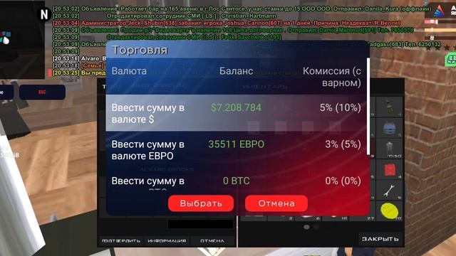 Юхууу купил супер грабли за 170кк на аризона саинт роза смотреть онлайн