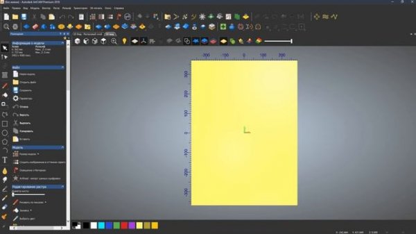 Обходим ограничение по разрешению модели в ArtCAM 2018 для импорта больших моделей.